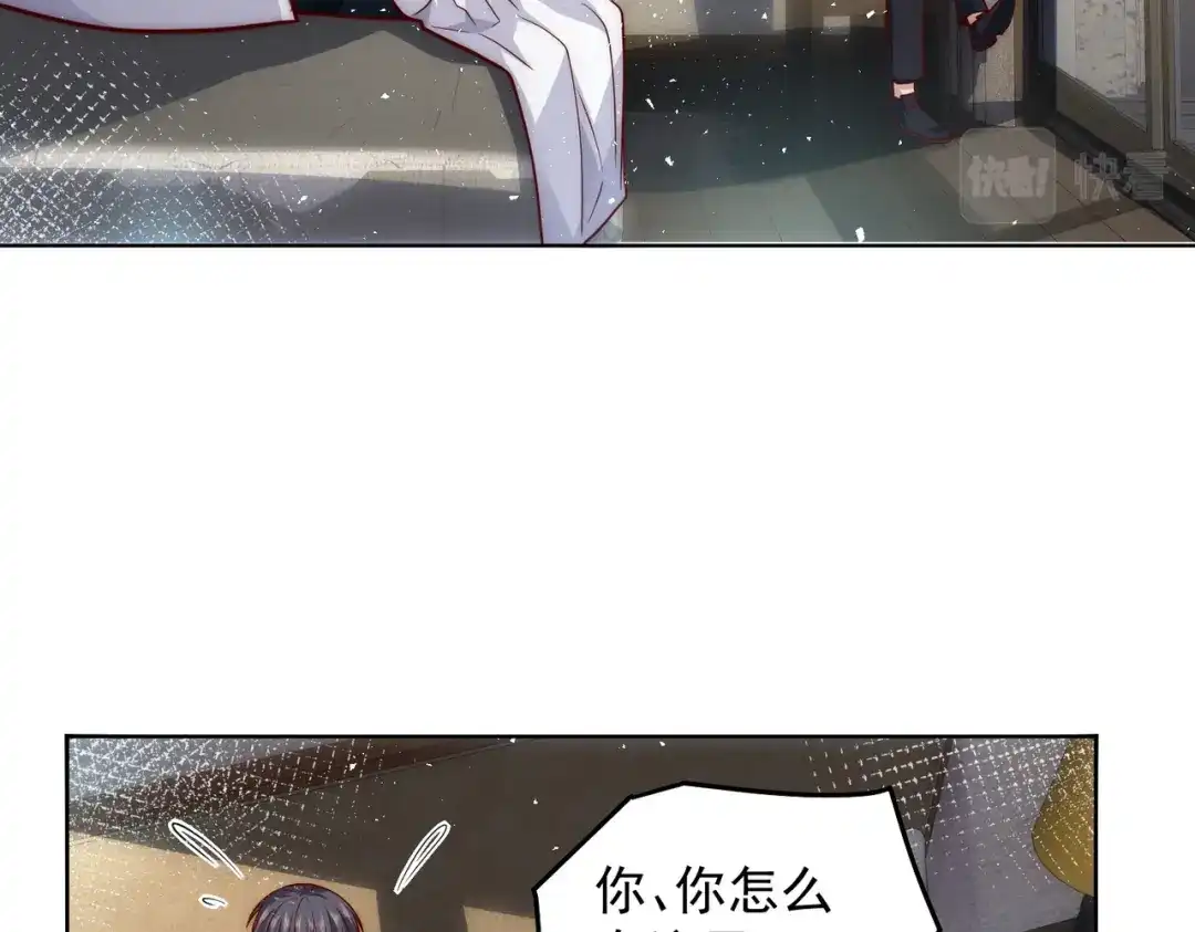 《我靠称号系统打败万千神豪》你还太嫩了 第43页