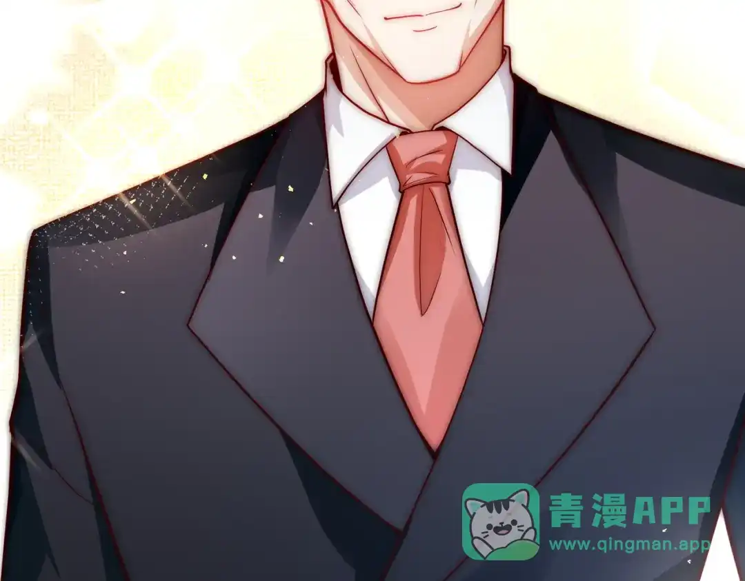 《我靠称号系统打败万千神豪》真相 第11页