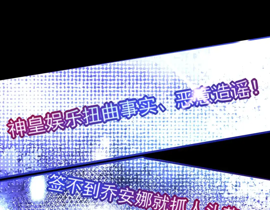 《我靠称号系统打败万千神豪》真相 第50页