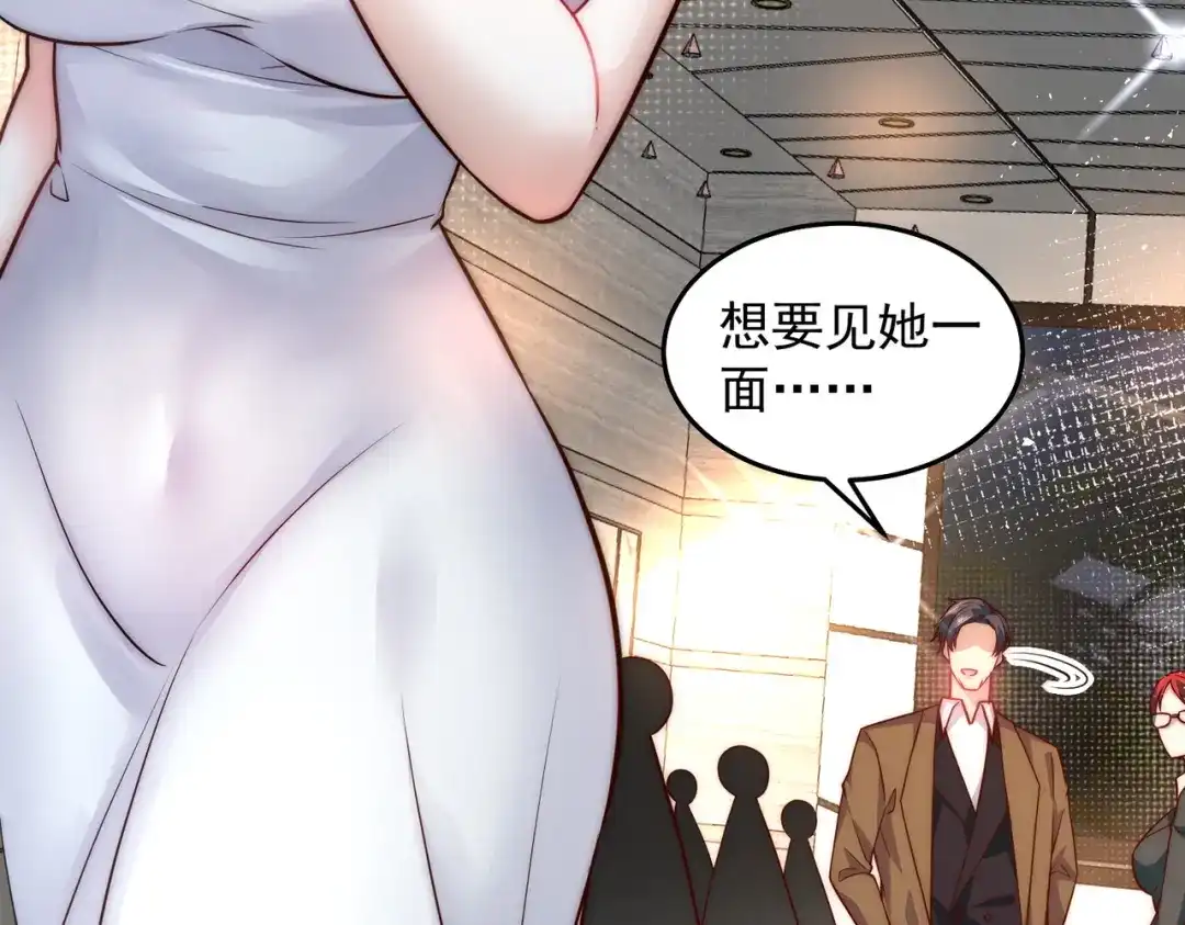 《我靠称号系统打败万千神豪》一举拿下他吧 第54页