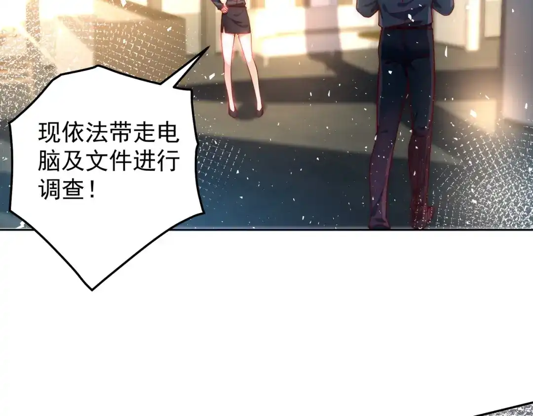 《我靠称号系统打败万千神豪》一举拿下他吧 第7页