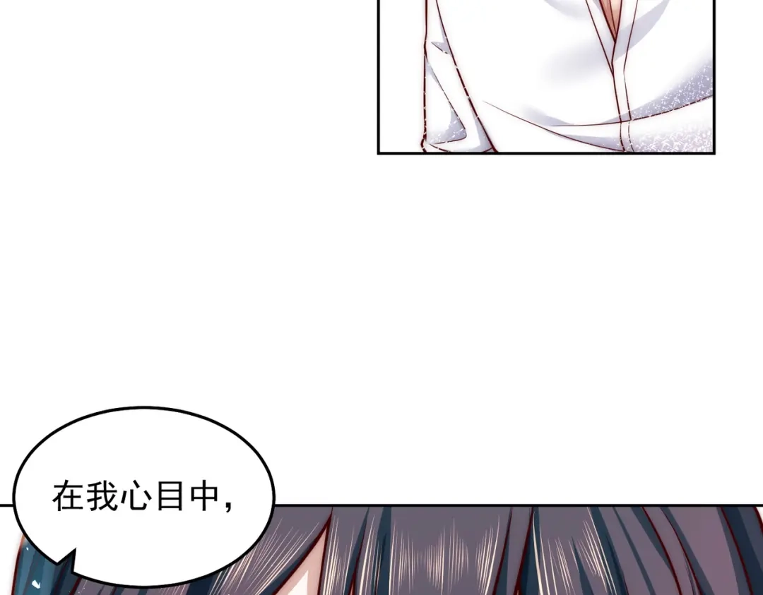 《我靠称号系统打败万千神豪》一举拿下他吧 第28页