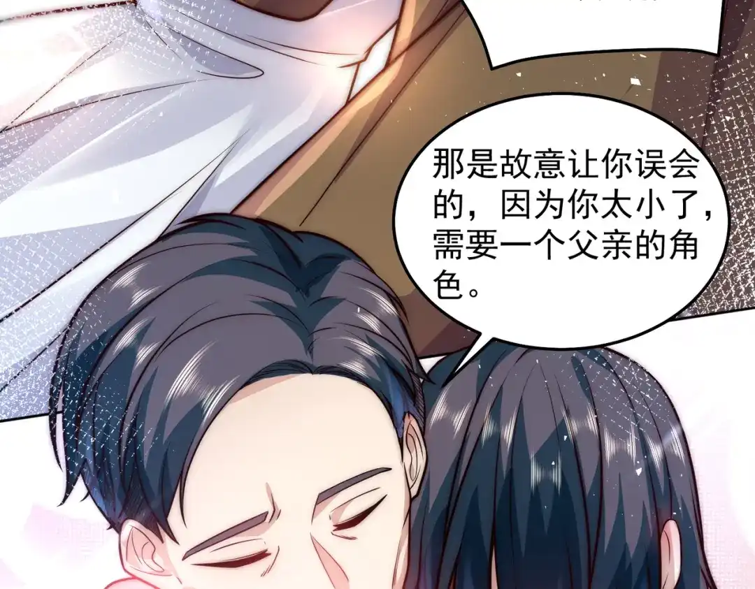 《我靠称号系统打败万千神豪》一举拿下他吧 第59页