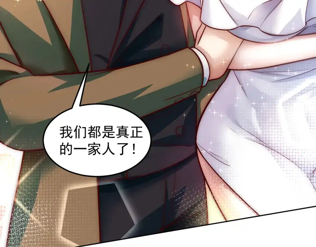 《我靠称号系统打败万千神豪》新称号，诱惑女王 第9页