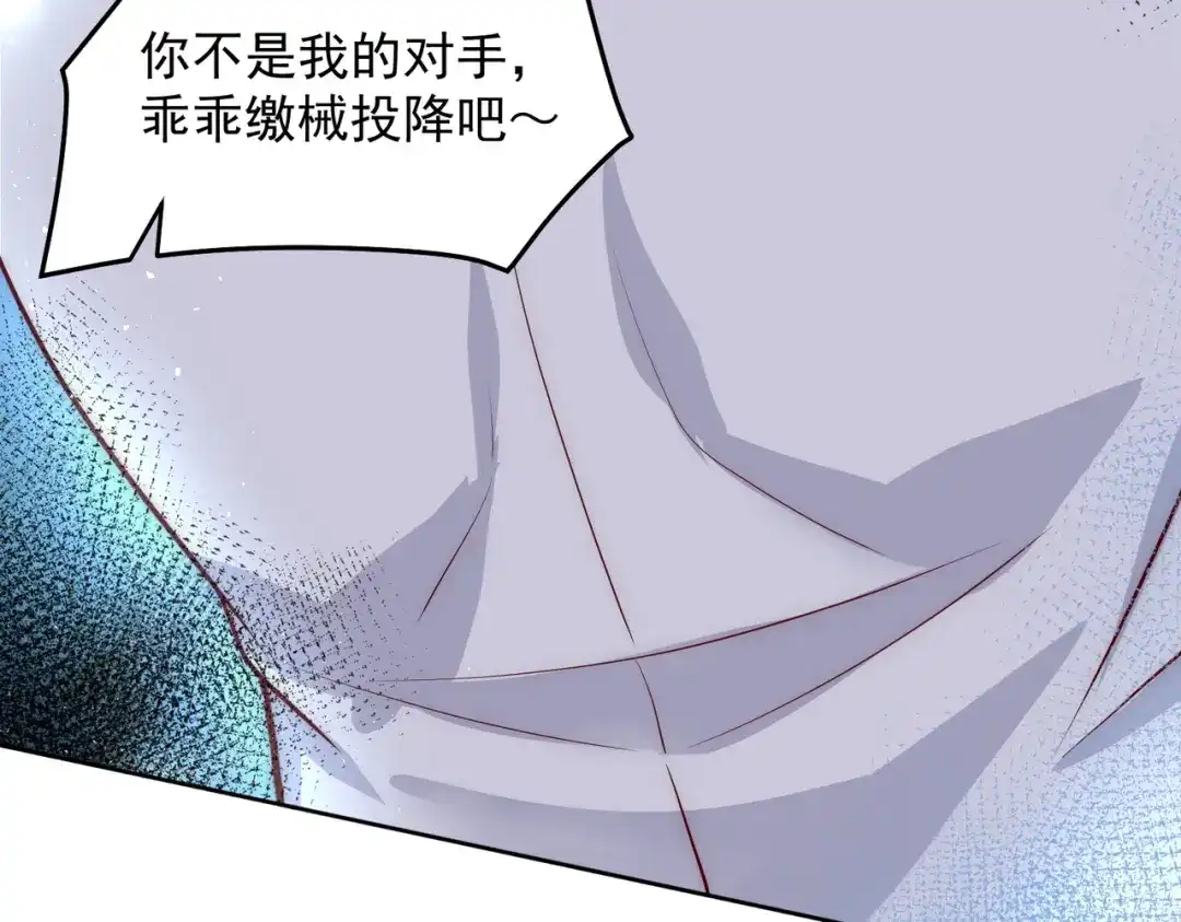 《我靠称号系统打败万千神豪》新称号，诱惑女王 第54页