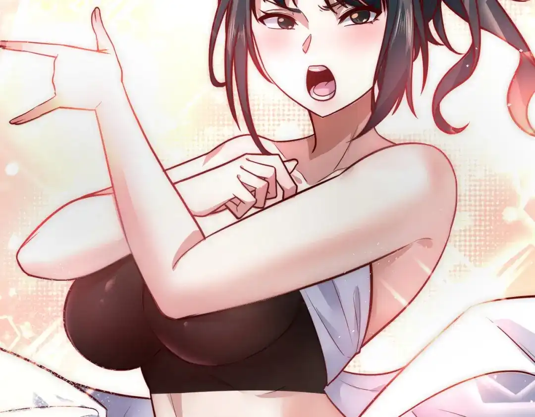 《我靠称号系统打败万千神豪》新称号，诱惑女王 第57页