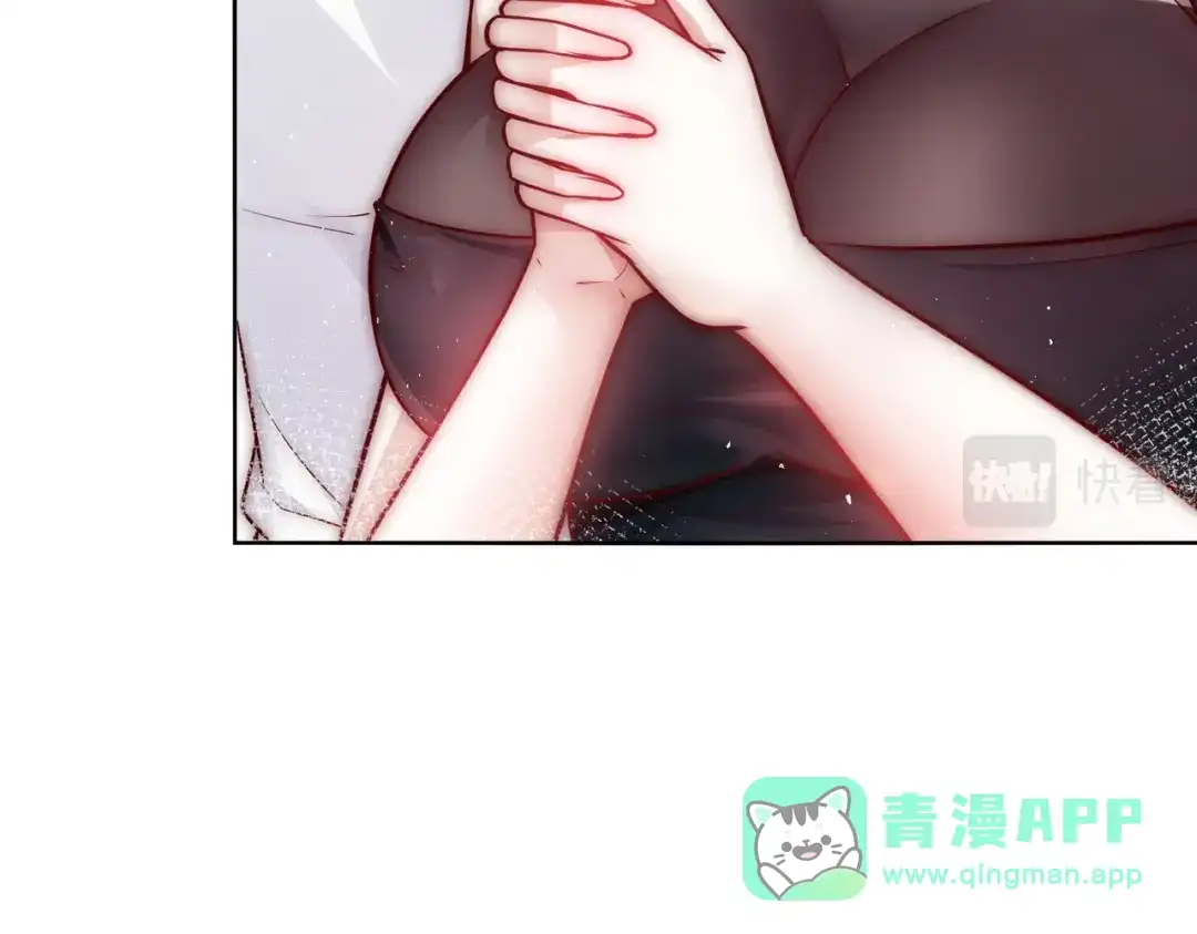 《我靠称号系统打败万千神豪》新称号，诱惑女王 第36页