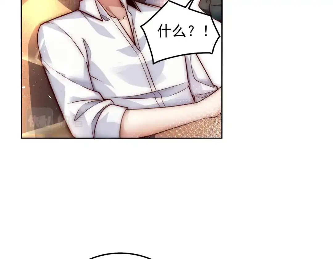 《我靠称号系统打败万千神豪》新称号，诱惑女王 第25页