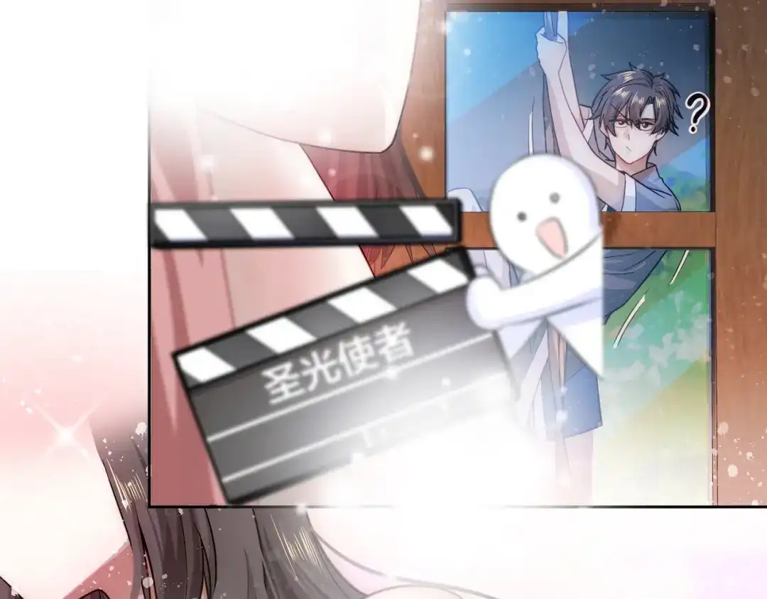 《我靠称号系统打败万千神豪》高人的待遇 第72页