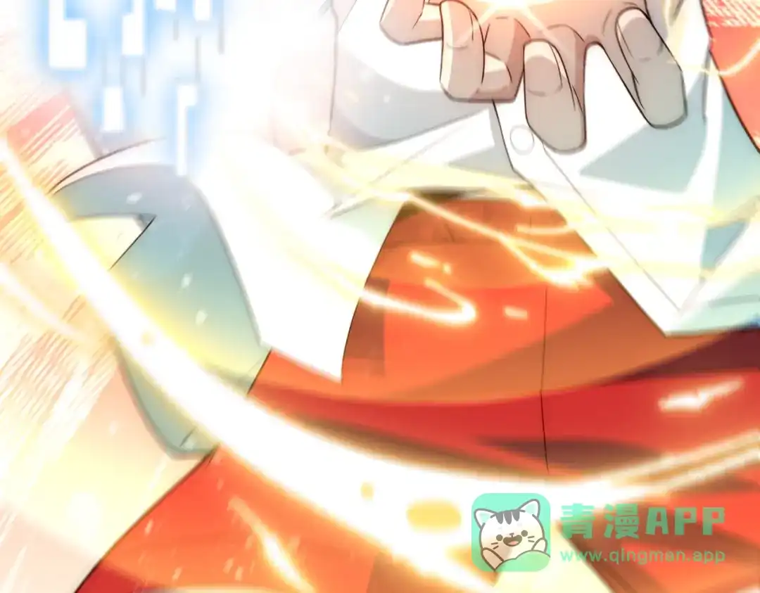 《我靠称号系统打败万千神豪》高人的待遇 第41页