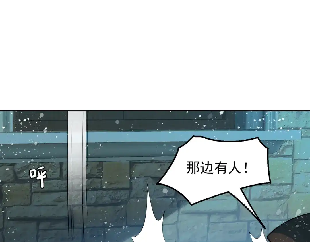 《我靠称号系统打败万千神豪》高人的待遇 第83页