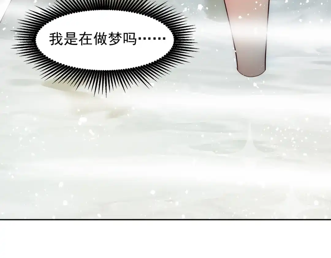 《我靠称号系统打败万千神豪》高人的待遇 第54页