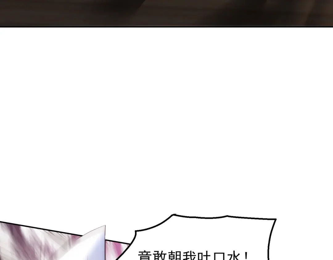 《我靠称号系统打败万千神豪》高人的待遇 第20页