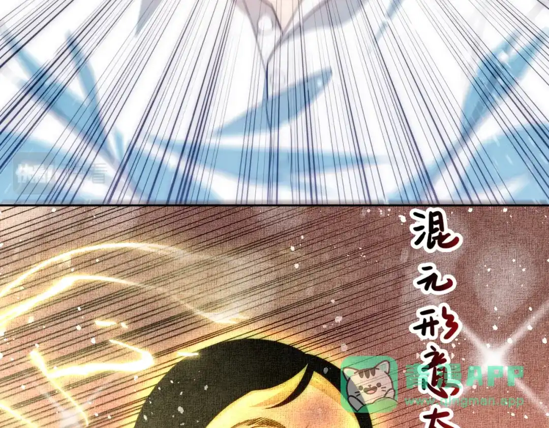 《我靠称号系统打败万千神豪》高人的待遇 第26页