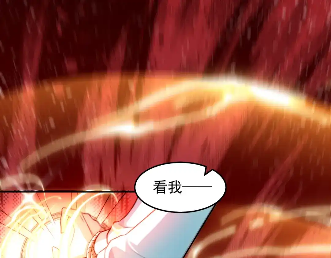 《我靠称号系统打败万千神豪》高人的待遇 第38页