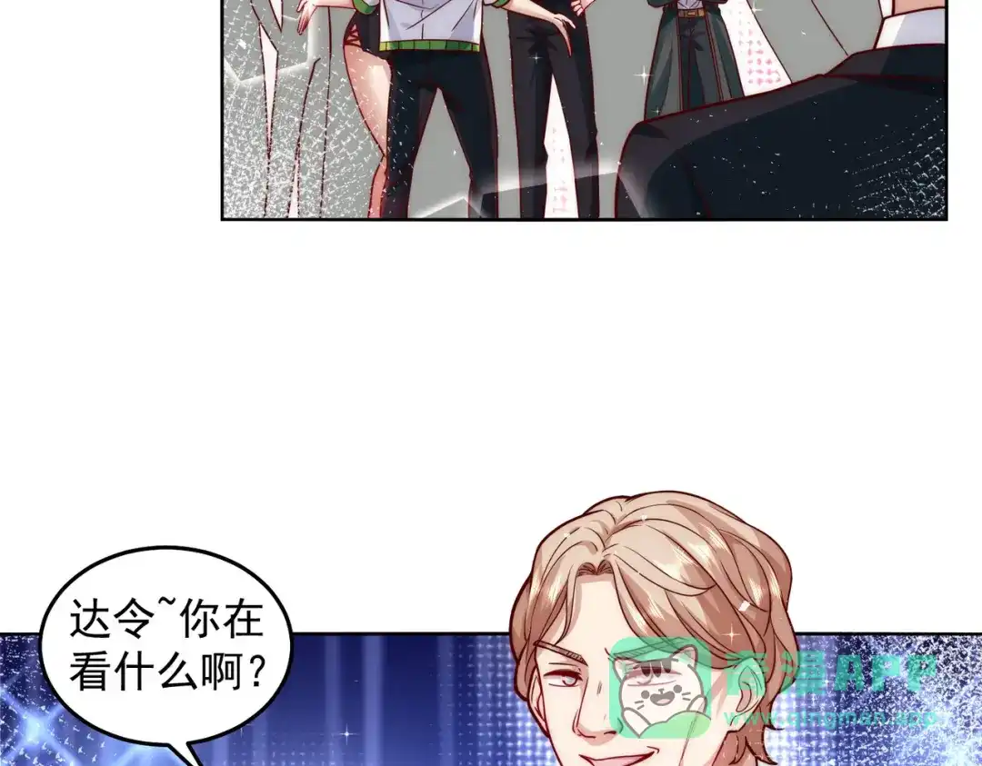 《我靠称号系统打败万千神豪》首秀舞台——纽约 第56页