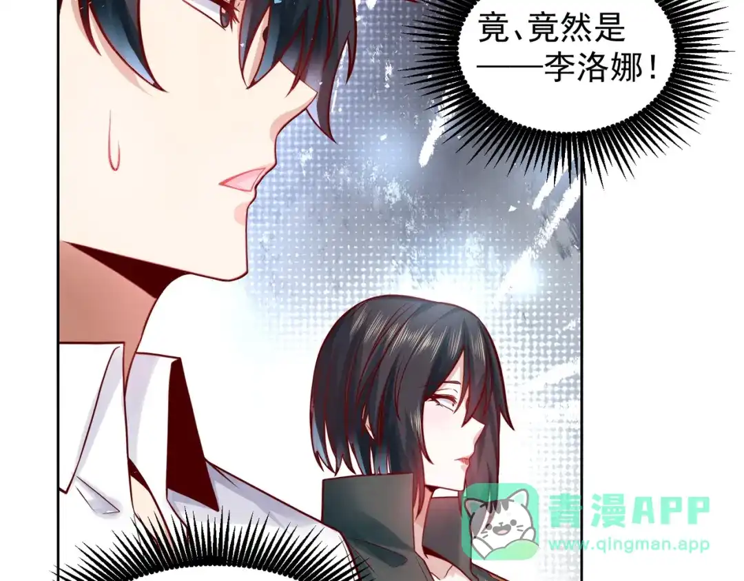《我靠称号系统打败万千神豪》首秀舞台——纽约 第66页