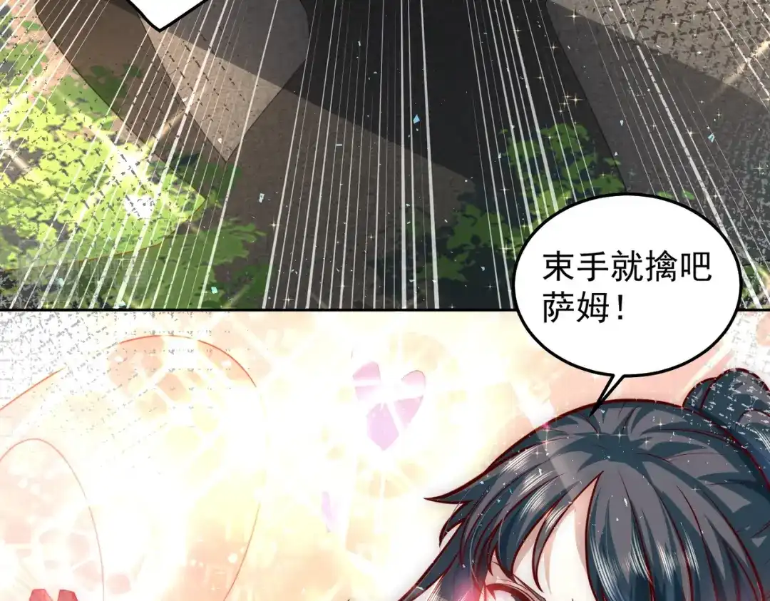 《我靠称号系统打败万千神豪》首秀舞台——纽约 第8页
