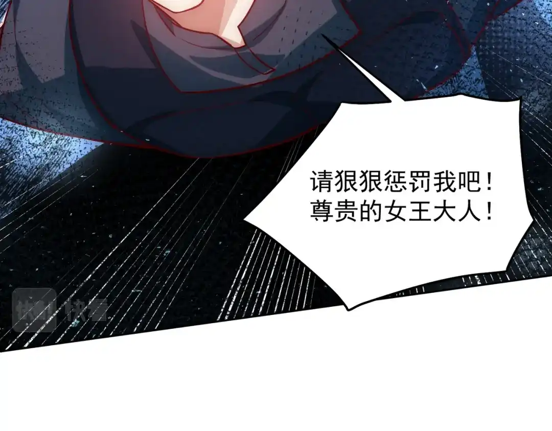 《我靠称号系统打败万千神豪》首秀舞台——纽约 第22页
