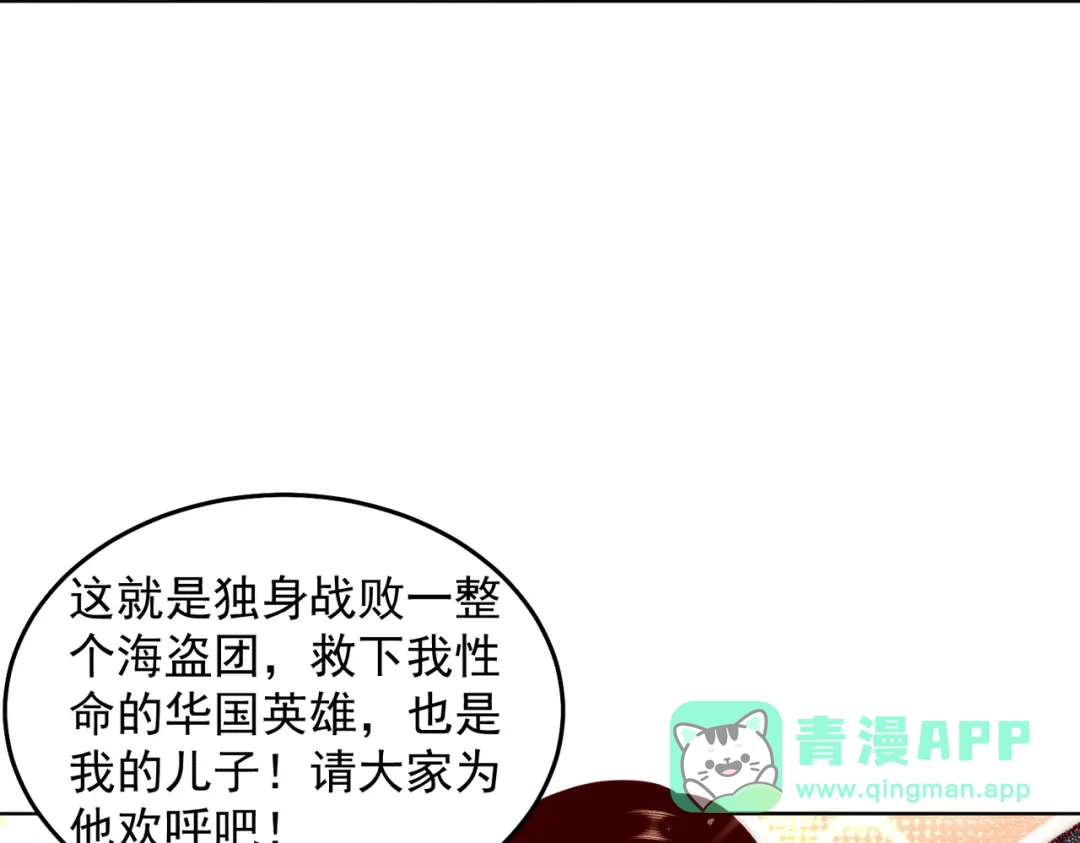 《我靠称号系统打败万千神豪》首秀舞台——纽约 第51页