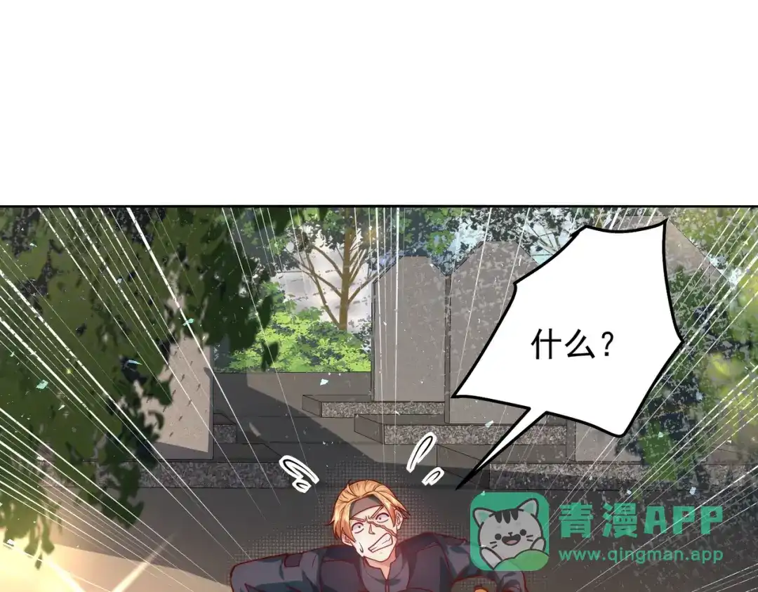《我靠称号系统打败万千神豪》首秀舞台——纽约 第6页