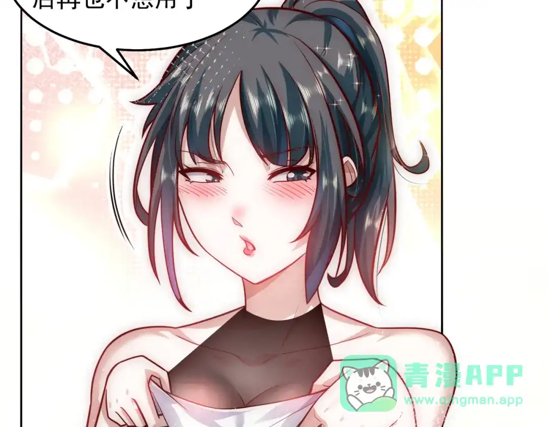 《我靠称号系统打败万千神豪》首秀舞台——纽约 第26页