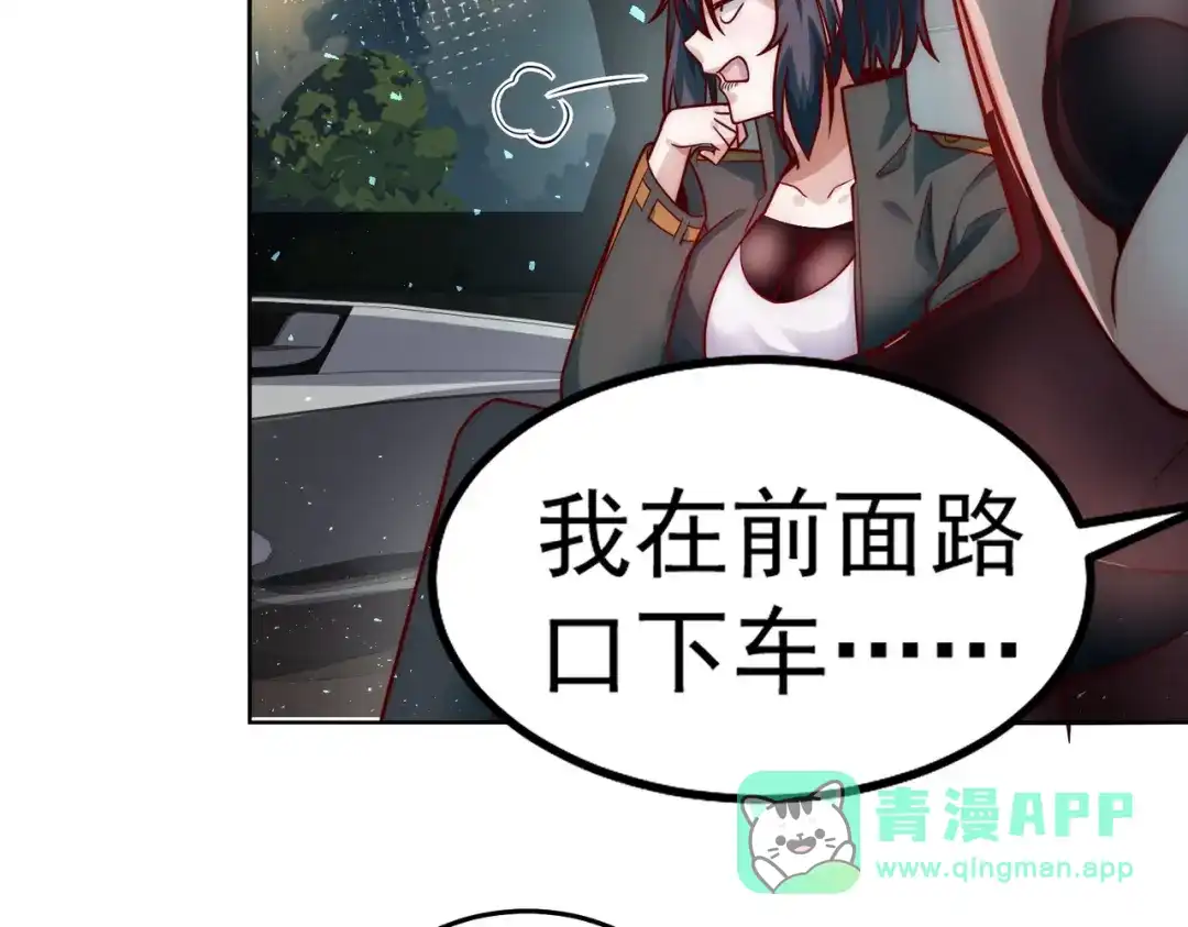 《我靠称号系统打败万千神豪》首秀舞台——纽约 第46页
