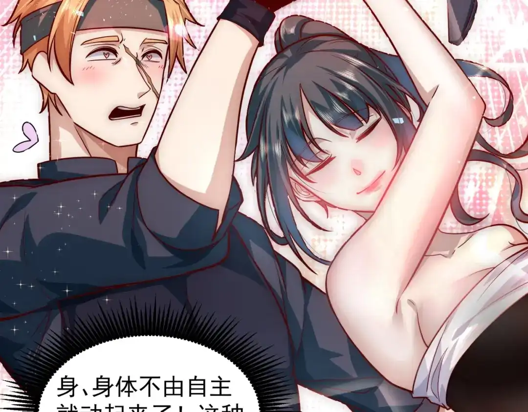《我靠称号系统打败万千神豪》首秀舞台——纽约 第15页