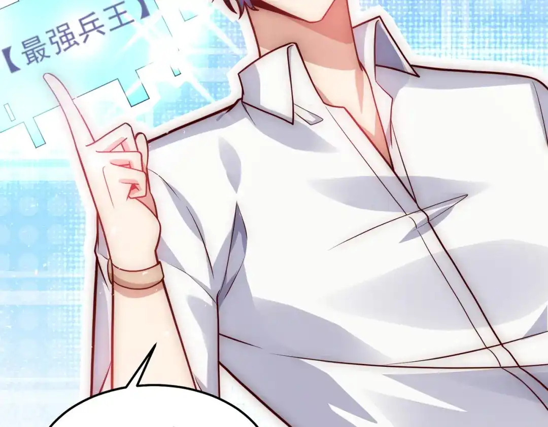 《我靠称号系统打败万千神豪》首秀舞台——纽约 第28页