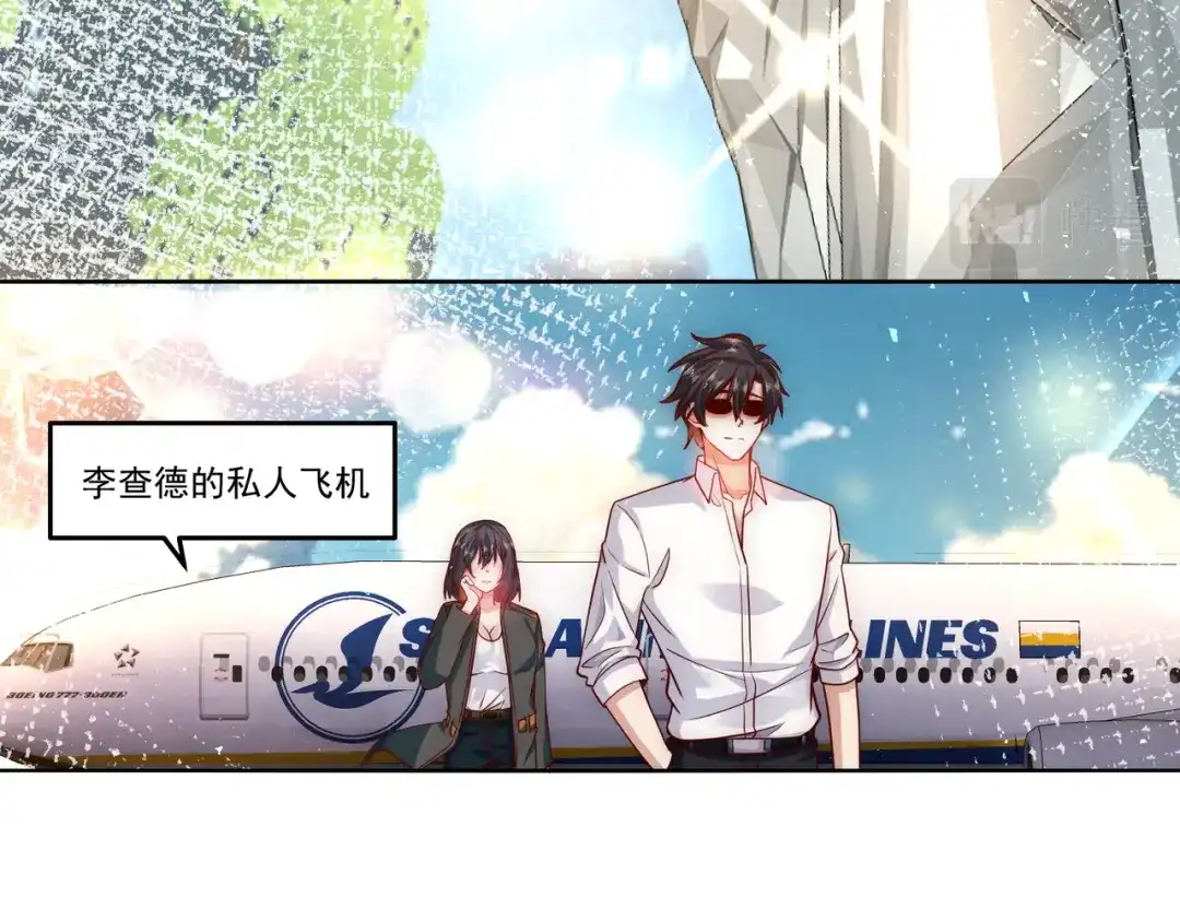 《我靠称号系统打败万千神豪》首秀舞台——纽约 第38页
