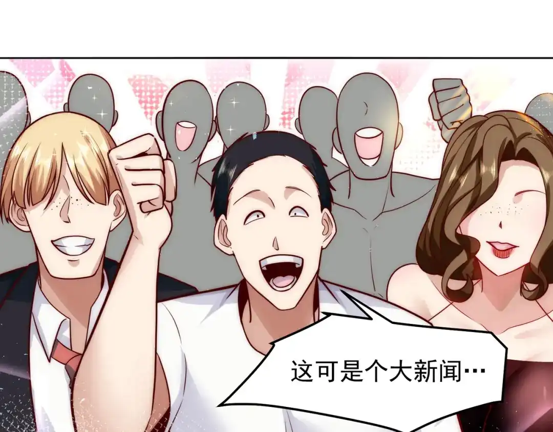 《我靠称号系统打败万千神豪》首秀舞台——纽约 第54页