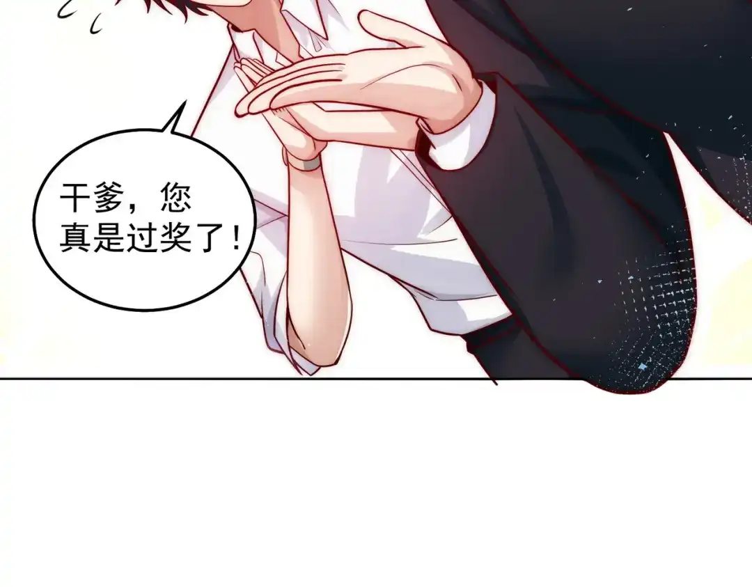 《我靠称号系统打败万千神豪》首秀舞台——纽约 第53页