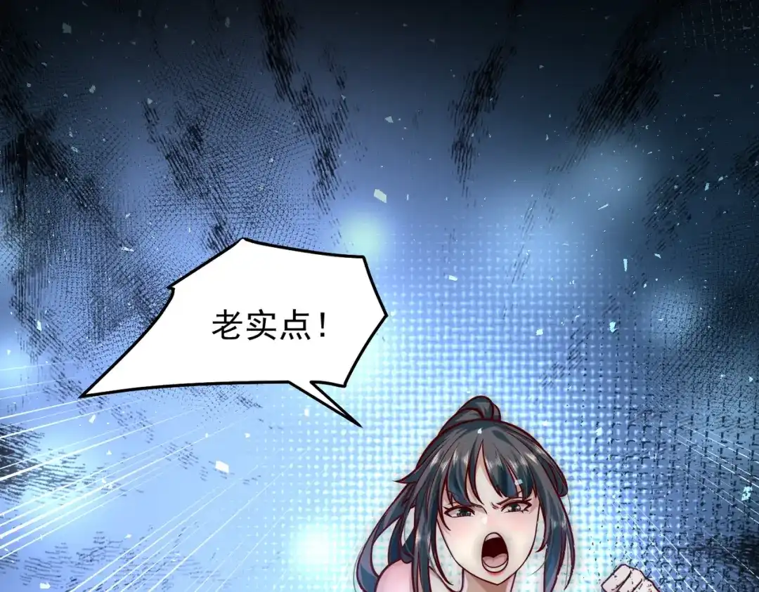 《我靠称号系统打败万千神豪》首秀舞台——纽约 第20页