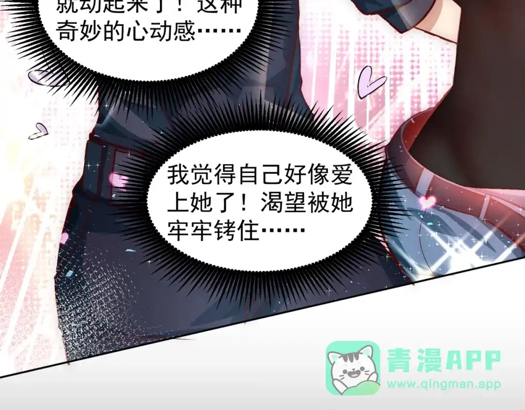 《我靠称号系统打败万千神豪》首秀舞台——纽约 第16页