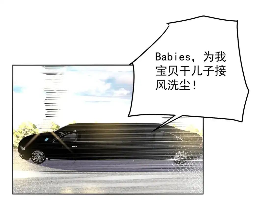 《我靠称号系统打败万千神豪》首秀舞台——纽约 第42页