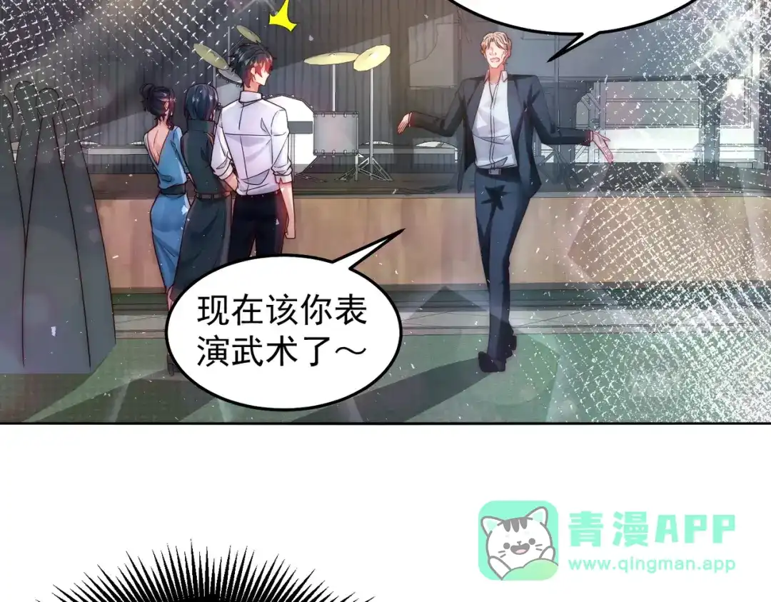 《我靠称号系统打败万千神豪》天籁唱将 第46页