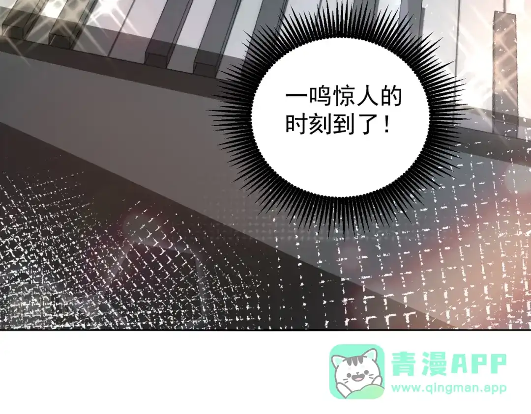 《我靠称号系统打败万千神豪》天籁唱将 第56页