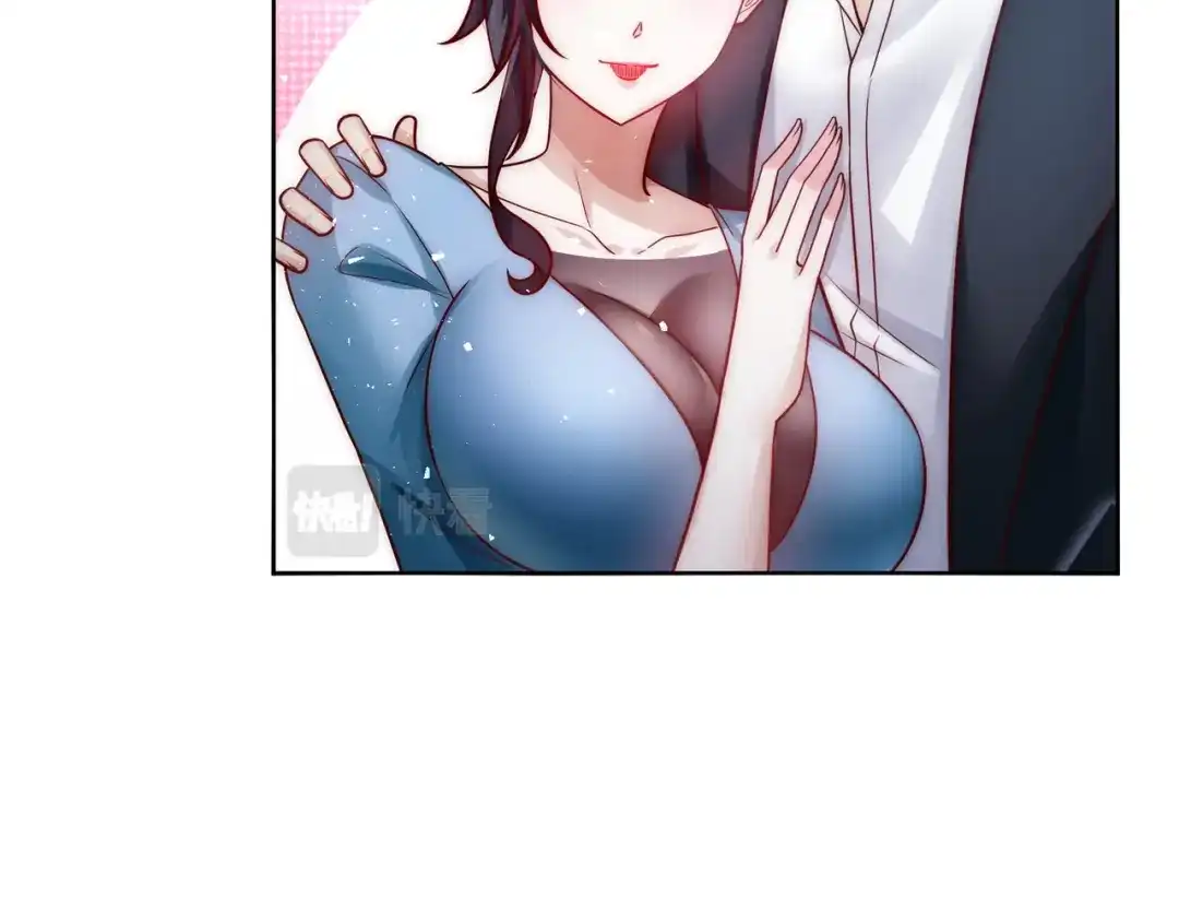 《我靠称号系统打败万千神豪》天籁唱将 第15页