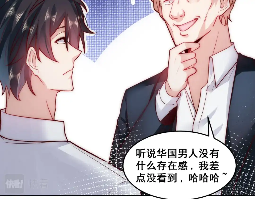 《我靠称号系统打败万千神豪》天籁唱将 第25页