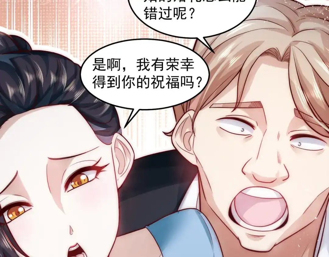 《我靠称号系统打败万千神豪》天籁唱将 第18页