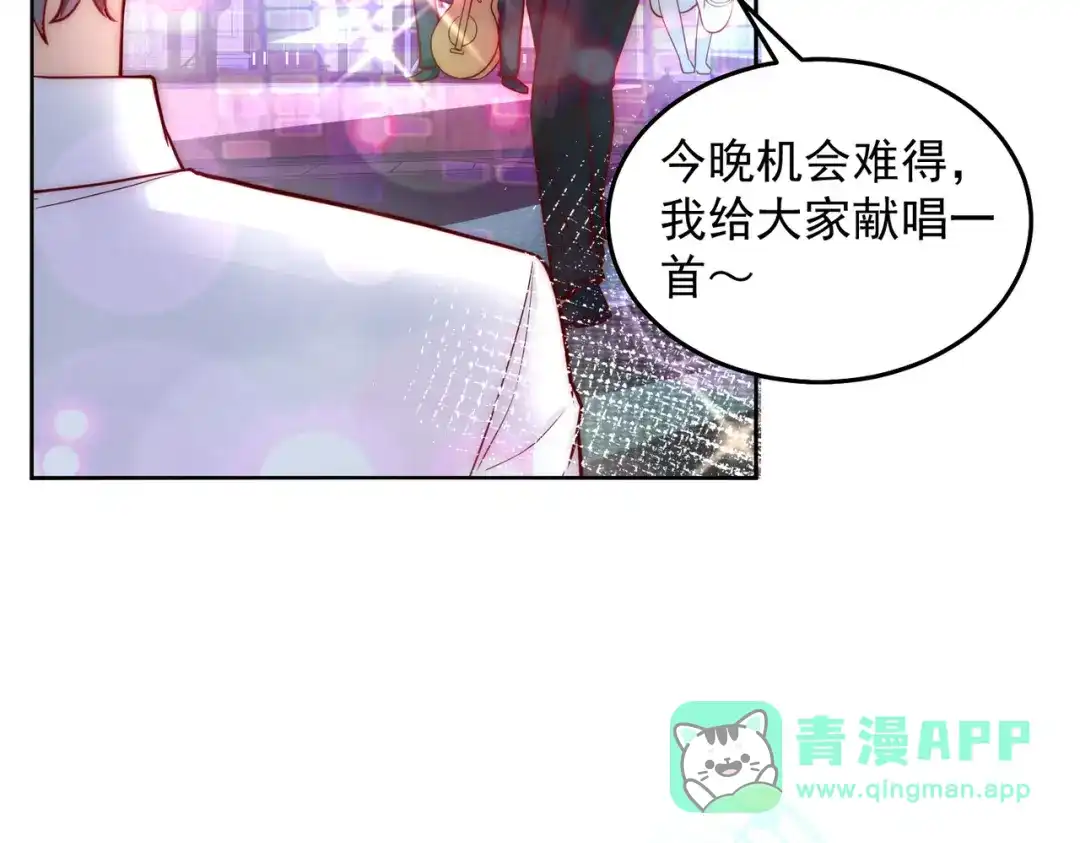 《我靠称号系统打败万千神豪》天籁唱将 第36页