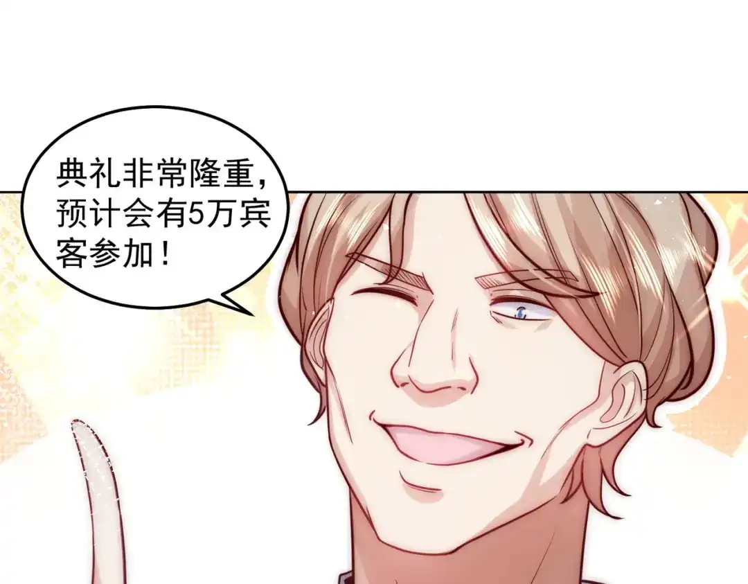 《我靠称号系统打败万千神豪》天籁唱将 第20页