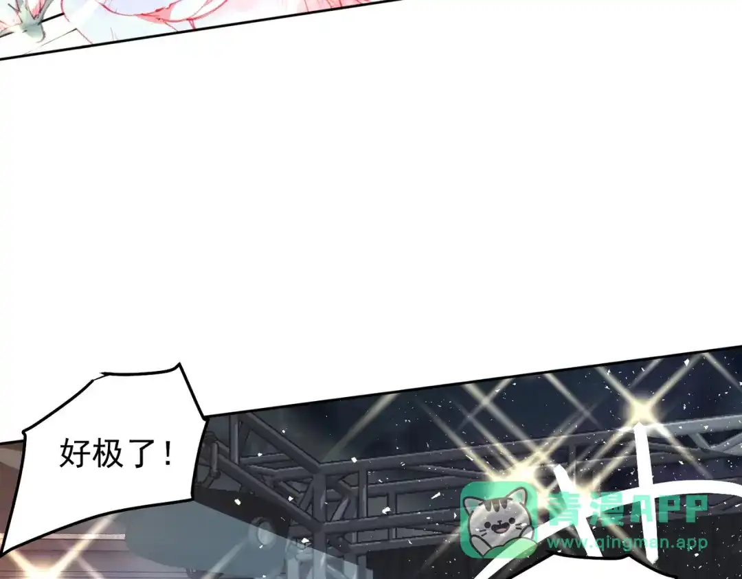 《我靠称号系统打败万千神豪》宝贝，你太棒了～ 第16页