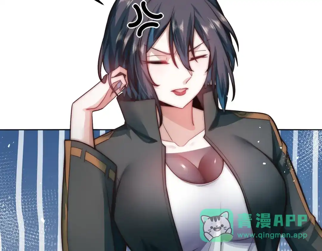 《我靠称号系统打败万千神豪》宝贝，你太棒了～ 第66页