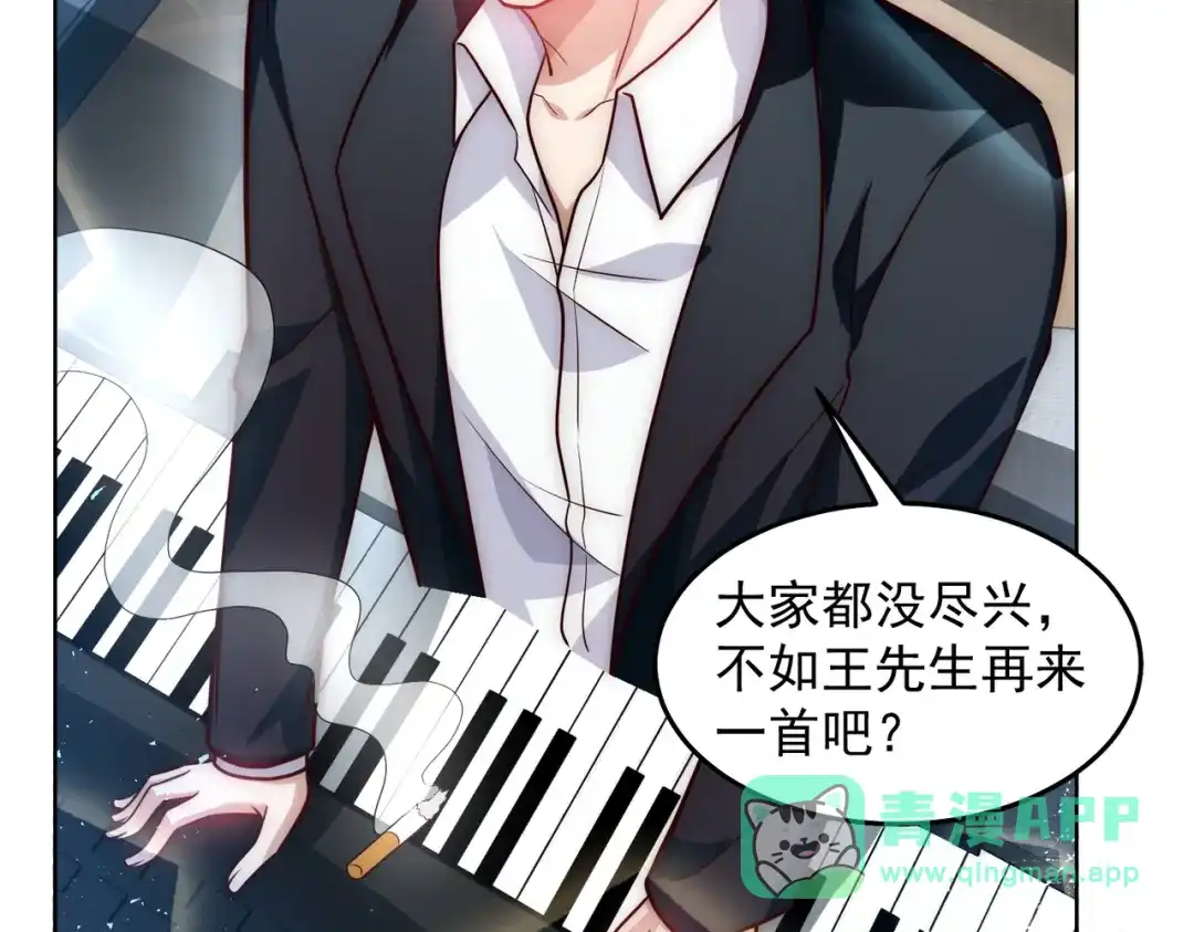 《我靠称号系统打败万千神豪》宝贝，你太棒了～ 第26页