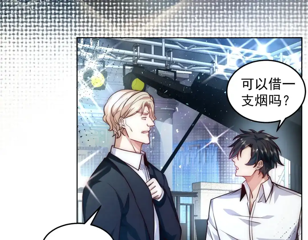 《我靠称号系统打败万千神豪》宝贝，你太棒了～ 第30页