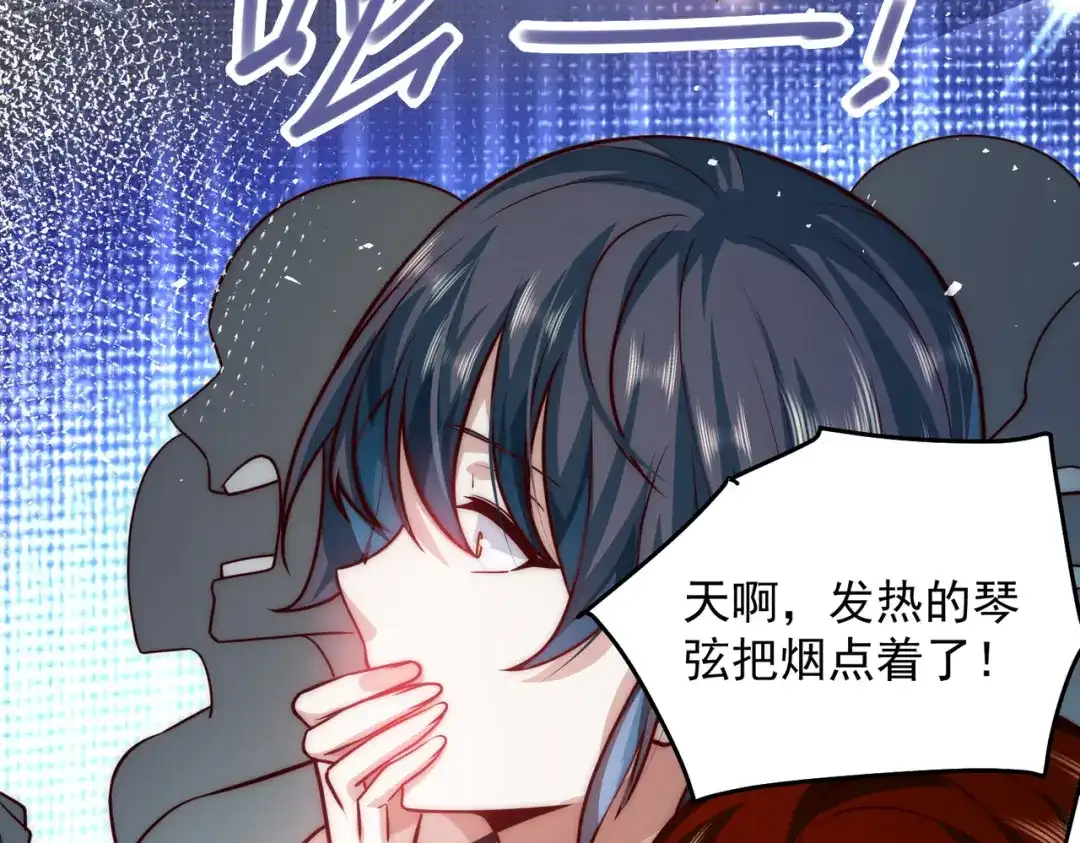 《我靠称号系统打败万千神豪》宝贝，你太棒了～ 第45页