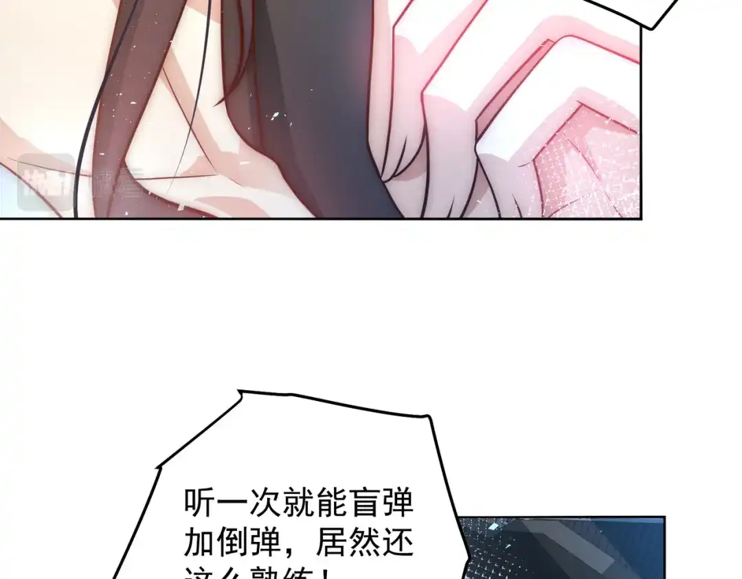 《我靠称号系统打败万千神豪》宝贝，你太棒了～ 第40页