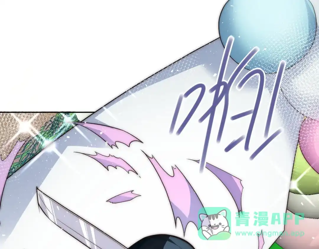 《我靠称号系统打败万千神豪》宝贝，你太棒了～ 第61页