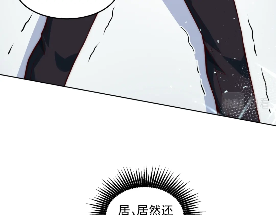 《我靠称号系统打败万千神豪》宝贝，你太棒了～ 第55页